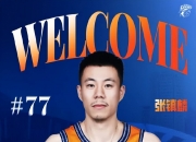 开云体育官方-广厦男篮大比分锁定胜局，球队高歌猛进的简单介绍