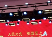 开云体育网址-助力拼搏！国家队精神激励人心的简单介绍