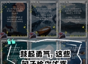 开云体育课程-战胜逆境的勇气成就了球队的绝壁胜利