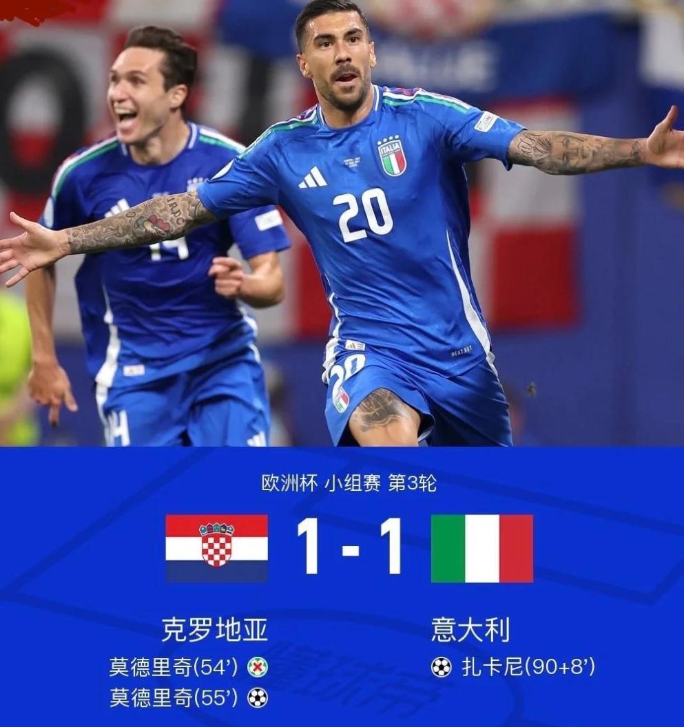 意大利足球盛宴，全球球迷热切期待