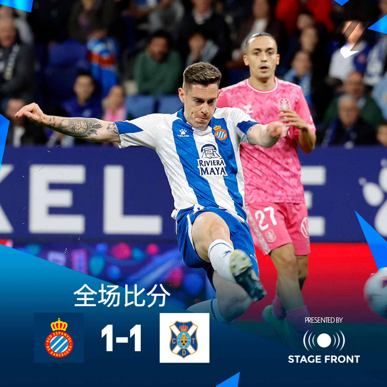 包含格拉纳达主场逼平赫罗纳，保持不败氛围的词条