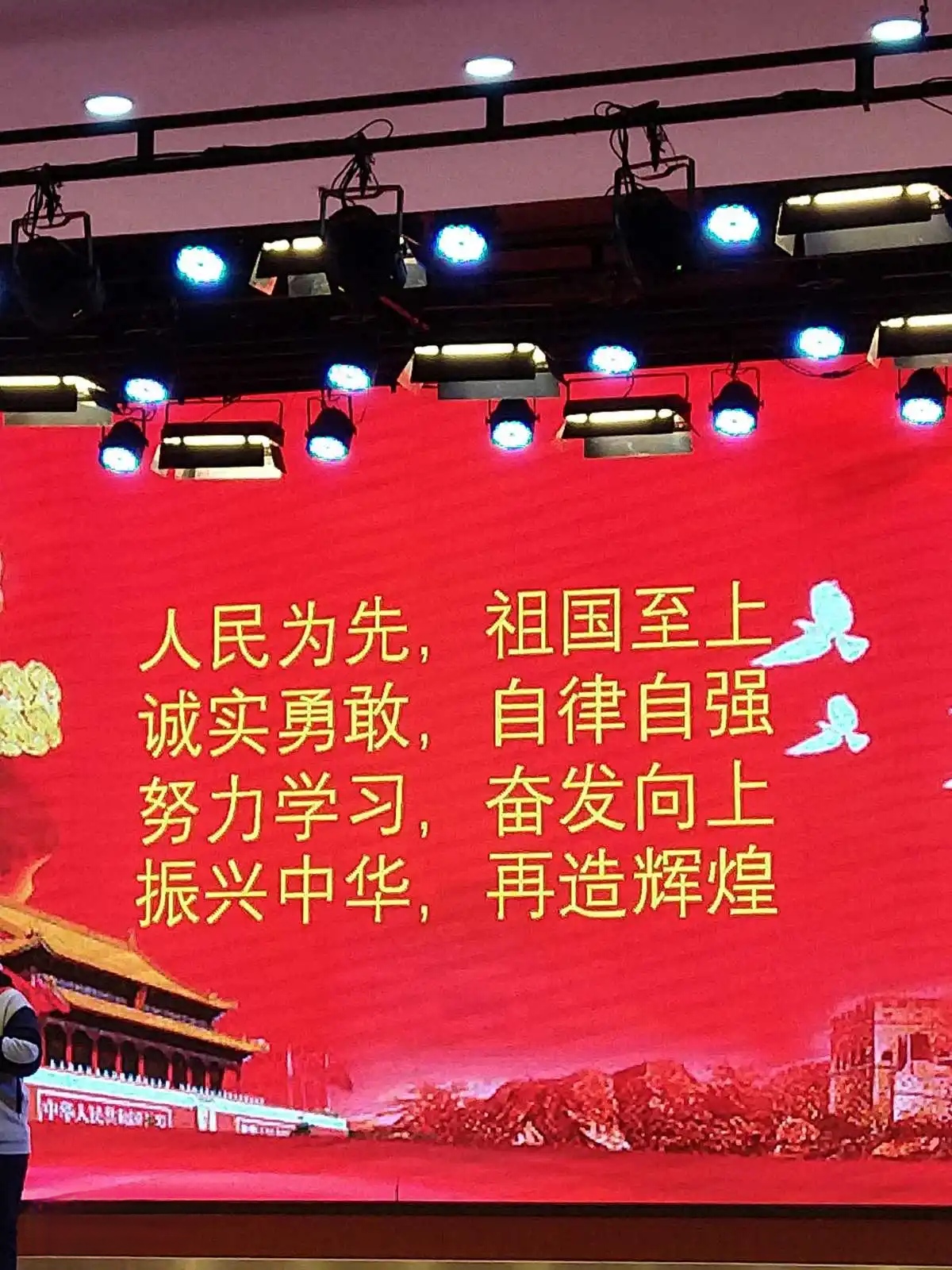 助力拼搏！国家队精神激励人心的简单介绍