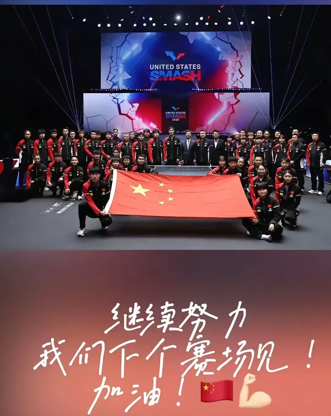 包含精彩背后故事多，球员们拼尽全力追求梦想的词条