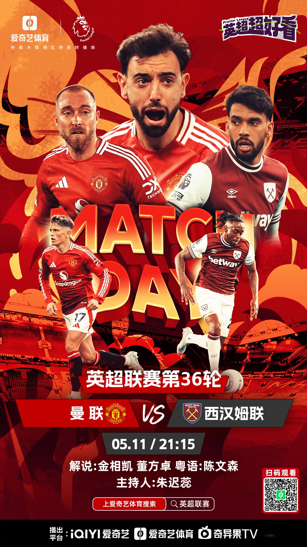 伯恩利控制局势，英超保级形势愈发乐观的简单介绍